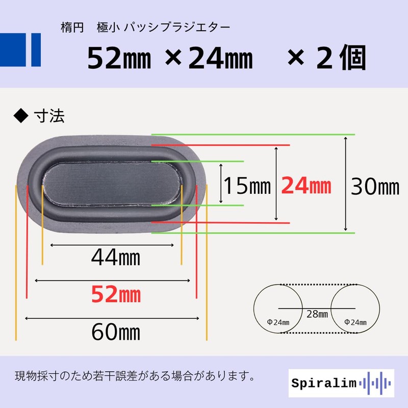 Spiralim Passive Radiator Small Bass Enhanced Speaker Box Bass Diaphragm