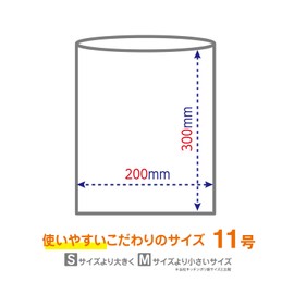Ordiy Kitchen Poly Bags, Semi-Transparent, Vertical 30 x Horizontal 20 cm, 300 Pieces, Steam Cooking Compatible, Food Storage, Easy-to-Open, Plus Plus Kitchen Pack PP-KP11-300