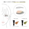 SHIRO 3H05 Peridot Olive Rice Bran Eye Shadow Cream 0.4