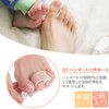 Hammer Toe Supporter, Elastic Type, Pack of 2