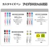 Pentel Eyeplus for Klena Limited 3 Color Ballpoint Pen BGH34LCRD
