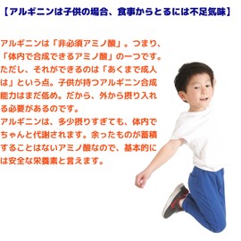 JAY&CO. 子ども用 アルギニン 2500mg クエン酸 で中和済 (無添加:人工甘味料, 保存料)国内製造 (巨峰, 500g)