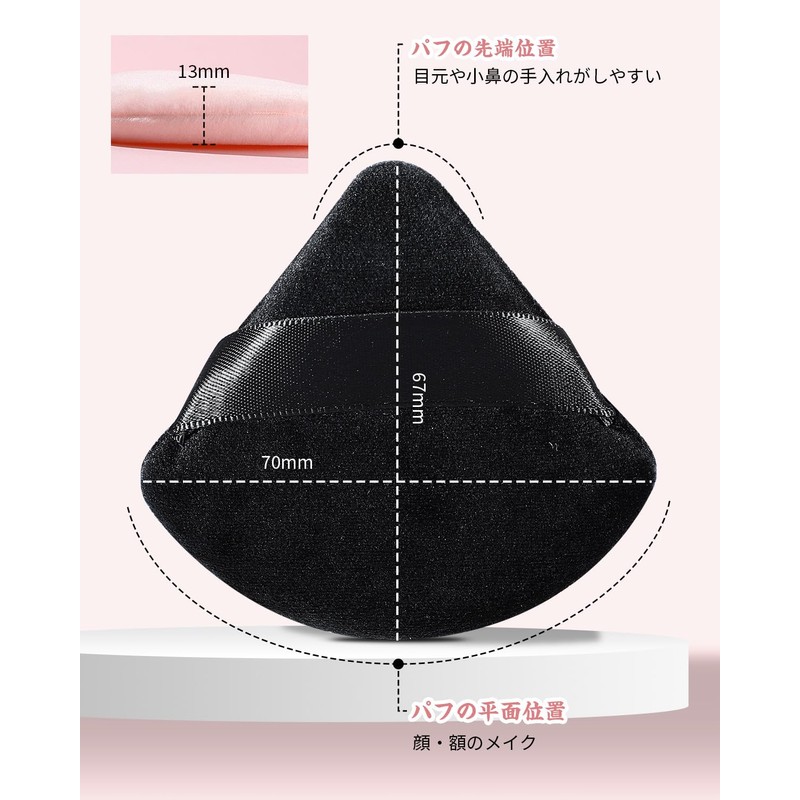 EIGSHOW Powder Puff Triangle Plush Loose Makeup Puff for Powder,