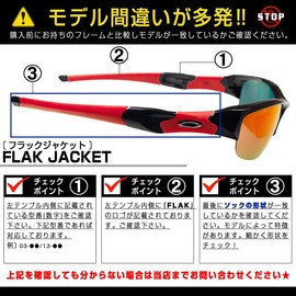[ZERO TECH BASE] O-Cree Sunglasses Accessory Sock Kit O A K L E Y FLAK JACKET Flak Jacket, gray