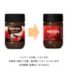 Nescafe Excella, 1.4 oz (40 g) x 4 Pieces, Soluble