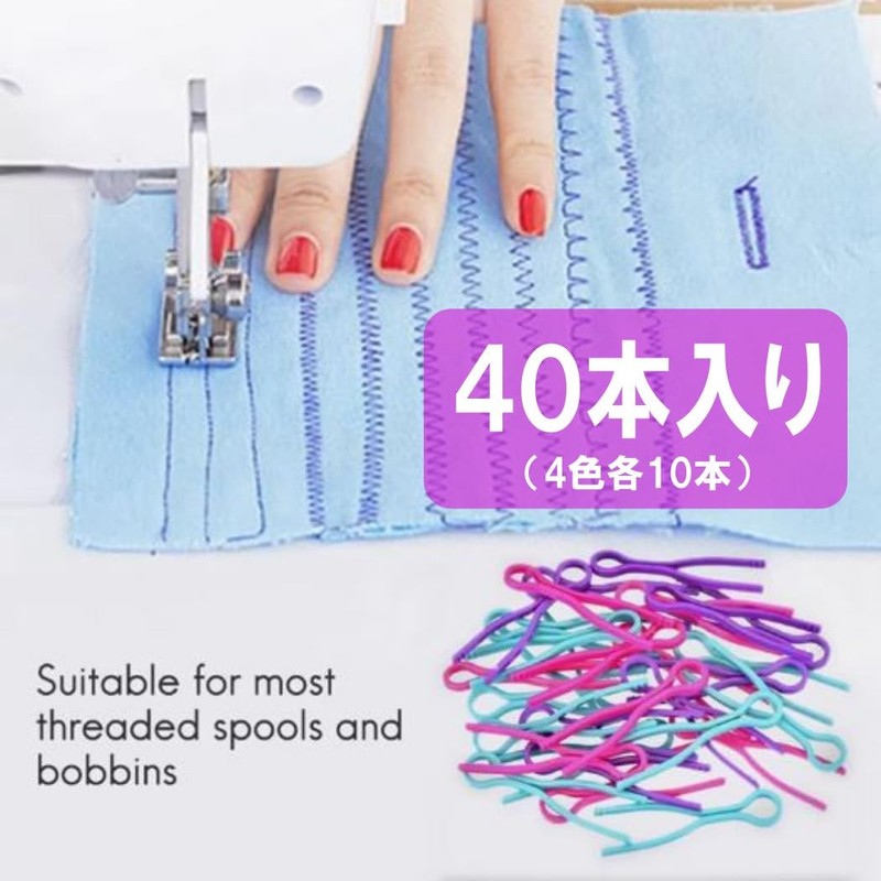 HappyHome 40pcs Plastic Bobbin Clips Thread Spool Clips for Sewing