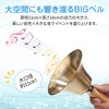 [BIG size that resonates far away] TOBEYA 7.1 inches (18