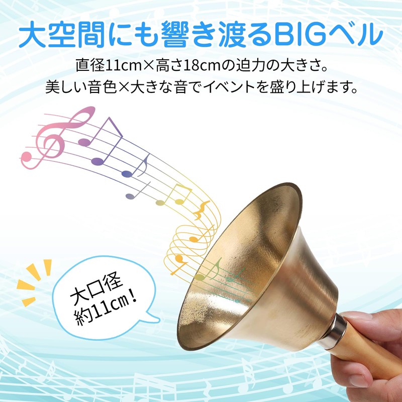 [BIG size that resonates far away] TOBEYA 7.1 inches (18