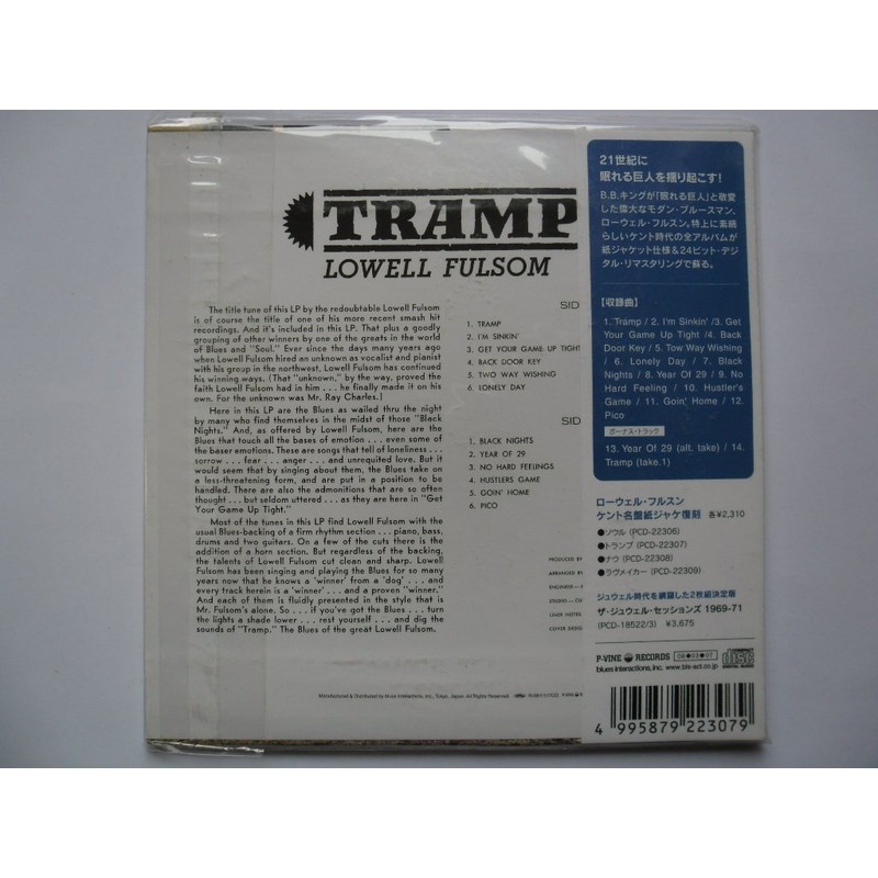 トランプ(紙ジャケット仕様)