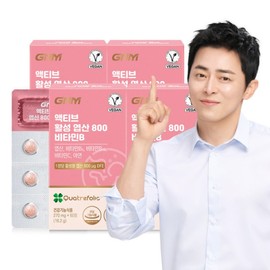 (Quatrefolic/8-month supply) Active Folic Acid 800, Vitamin B 4 boxes / Vitamin C, Pregnancy Zinc, Vegan Certification / (Quatrefolic총 8개월분) 액티브 활성 엽산 800 비타민B 4박스  비타민C 임산부 아연 비건인증