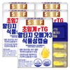 pure food Low-temperature supercritical rTG RTZomega3 vegetable capsule vitamin D vitamin E 30 capsules, 5 pieces / 저온 초임계 rTG알티지오메가3 식물성캡슐 비타민D 비타민E 30캡슐, 5개