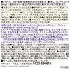 ディアナチュラ コエンザイムQ10 60粒 (30日)