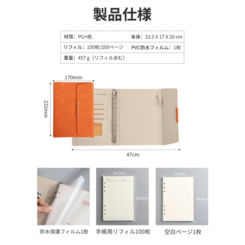 ALLMIRA A5 6 Hole PU Leather Ring Notebook Binder Notebook