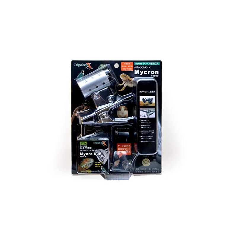 Zensui Microsun Micron Set 53W