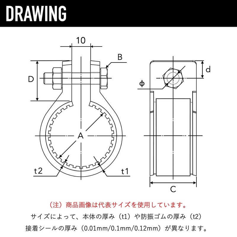 Kouei Kasei KFBS21B-2405 Anti-Vibration Resin Hanging Band, 1.1 - 1.1