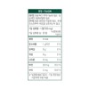 Chong Kun Dang Zinc Gluconate Plus 90 tablets / 3