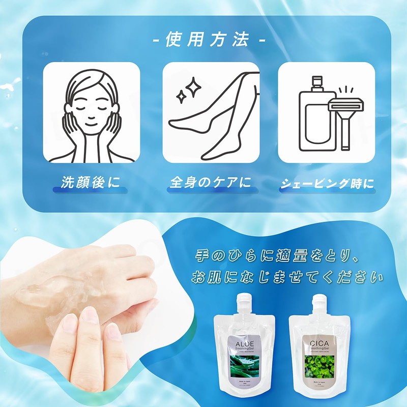 Shobido PT81571 Soothing Gel Aloe