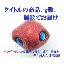 Tailaba Tungsten Head (Choice of Count) Fishing and Play, Sea Bream Mule, Sea Bream Lava Tungsten, Tailaba Sinker, Tylaba Baggy Variety, 97% (Strawberry Lamé 2.8 oz (80 g) (0.3 oz (100 g)