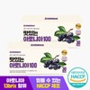 Chamandeul Hwangto Nongwon 맛있는 아로니아100 70mlX30포 2박스 Delicious Aronia 100