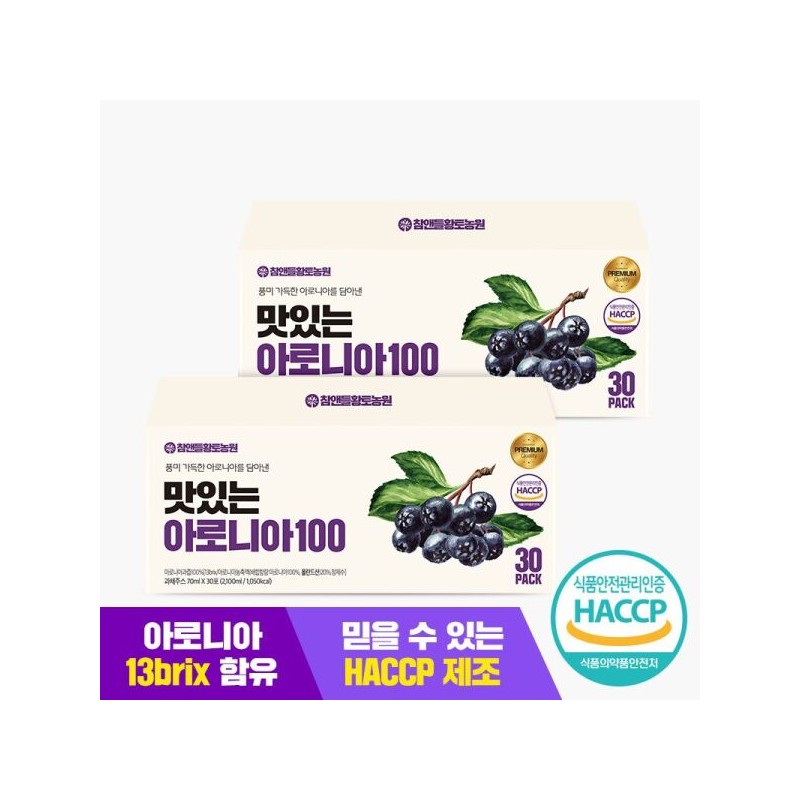 Chamandeul Hwangto Nongwon 맛있는 아로니아100 70mlX30포 2박스 Delicious Aronia 100
