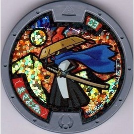 Specter watch Gashapon specter medal 4 ND Bullet horomedaru/in Chill?