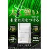 育毛サプリ ノコギリヤシ 9,600mg ケラチン 7,020mg 推奨量配合 ヘアケアサプリ VALIMOA（ バリモア ）