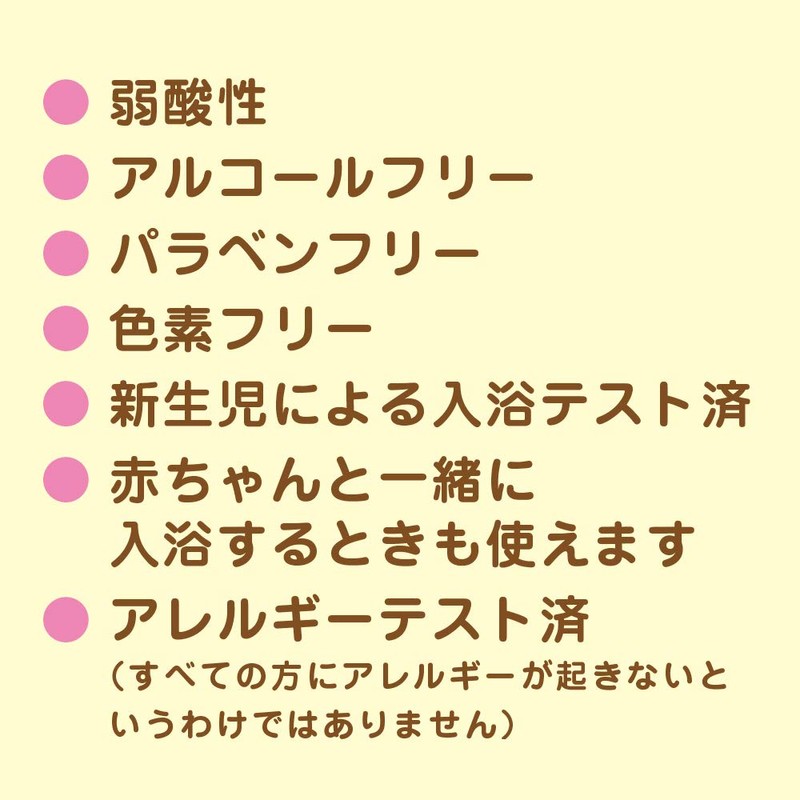 Sofle Mild Me Milk Bath Liquid, Dreaming White Lavender Scent