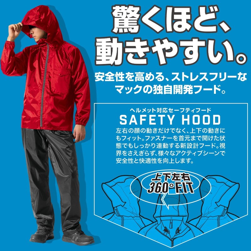 Mac AS-5110 Rain Suit Greige L