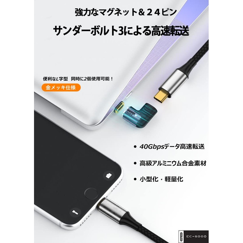 USB-C Type C Magnet Converter Adapter, Thunderbolt 3, Raiden, 40Gbps,