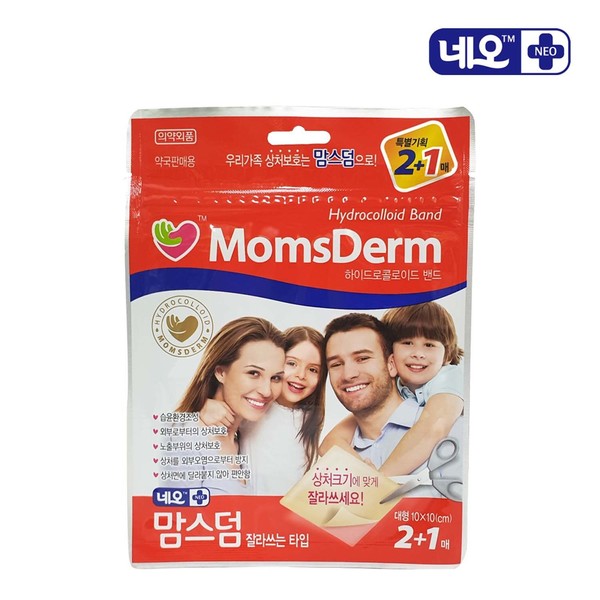 Neo Mom&#39;s Derm 3 large cut-out hydrocolloid bands / 네오