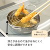 Urushiyama Metal Industry Tempura Pot with Mesh, 20 cm, Stainless