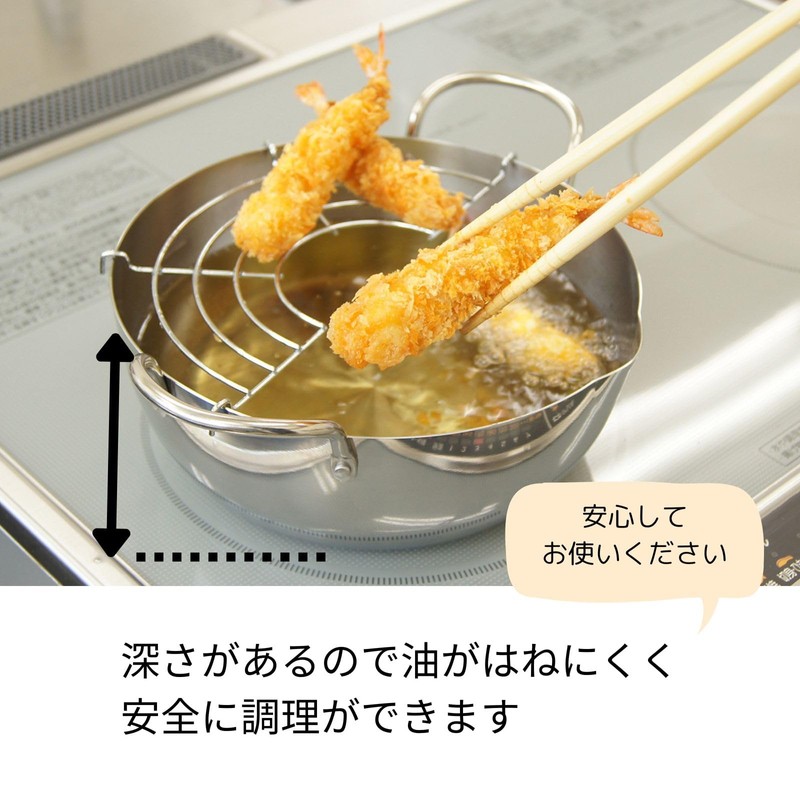 Urushiyama Metal Industry Tempura Pot with Mesh, 20 cm, Stainless