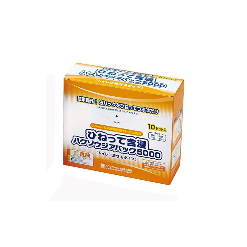 Hakuzo Medical Twist Impregnated Hakuzia Pack 5000 3162105
