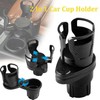 TAVICE Adjustable 2in1 Car Seat Cup Holder Bottle Drink Coffee