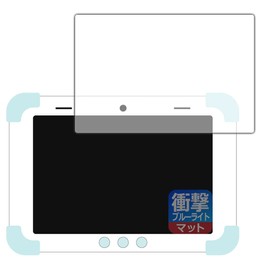 PDA Kobo Sumikko Gurashi, Connected via Wi-Fi, Connect with Everyone, Sumikko Pad, Supports 8 Inches, Shock Absorption [Blue Light Cut] Reduced Reflection, Protective Film, Shock Resistant, Made in