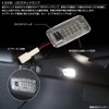 EALE LED Luggage Lamp Toyota A Room Lamp Genuine Lamp