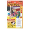Nichiban Maitack PC-232B PC Laminate Index, Medium, 0.9 x 1.1