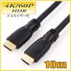 HDMI Long Cable with Equalizer, 4k/60p HDR Compatible, 18Gbps Star