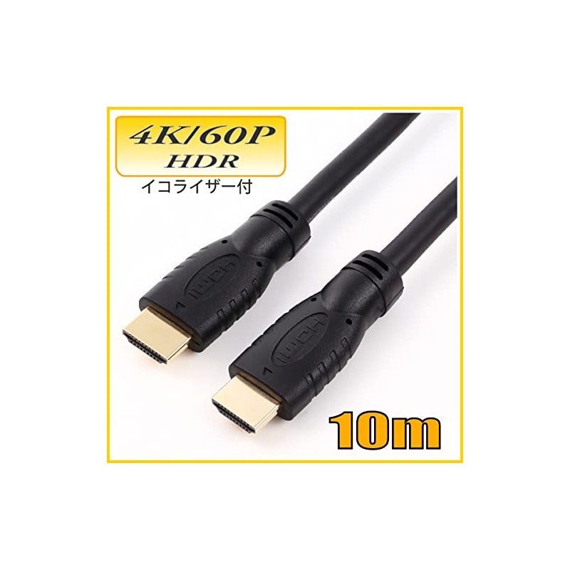 HDMI Long Cable with Equalizer, 4k/60p HDR Compatible, 18Gbps Star