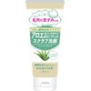 Utena Ebrich Aloe Scrub Face Wash 4.8 oz (135 g)