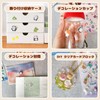 DanYun 3D Stickers, Set of 3, Cute, Luminous, 3D Epoxy