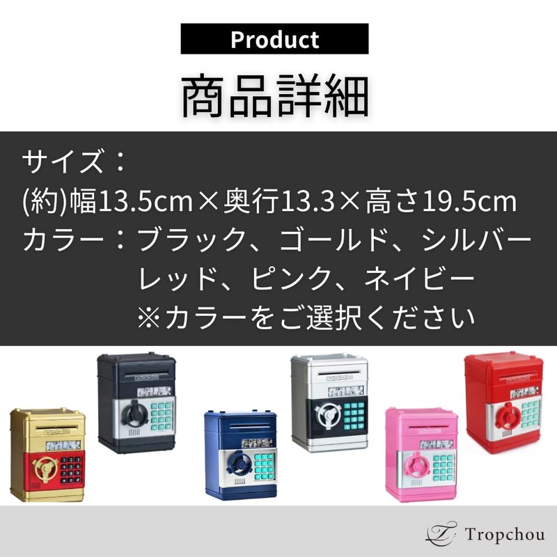 Tropchou Piggy Bank with Dial Lock ATM Security Password Bank