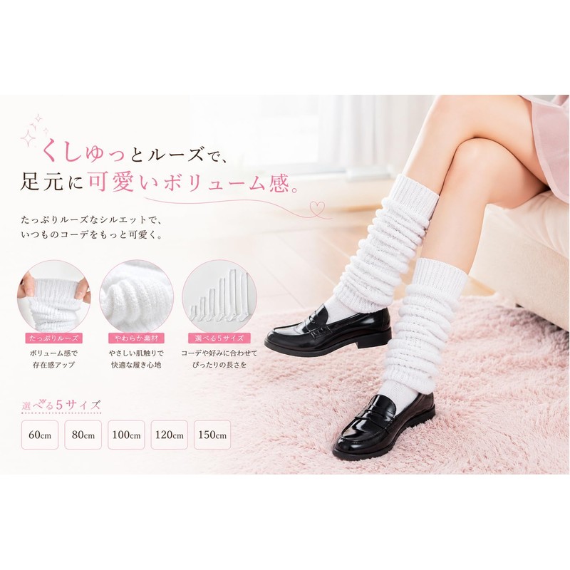 [TOKYO GOODS MARKET] [Pure Ribbon] Classic Loose Socks White Amurer