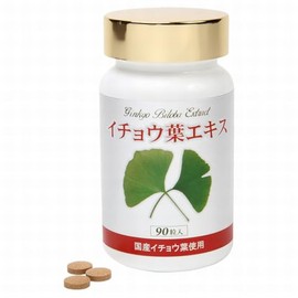 LAMER Ginkgo Biloba Leaf Extract (255 mg) x 90 Capsules, Supplement (1)