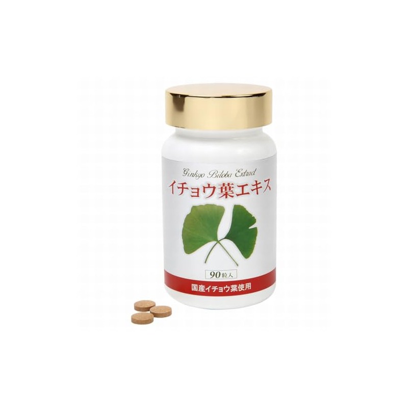 LAMER Ginkgo Biloba Leaf Extract (255 mg) x 90 Capsules,