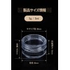 Case Small Divided Round Case Lip Case Capacity 5ml Set