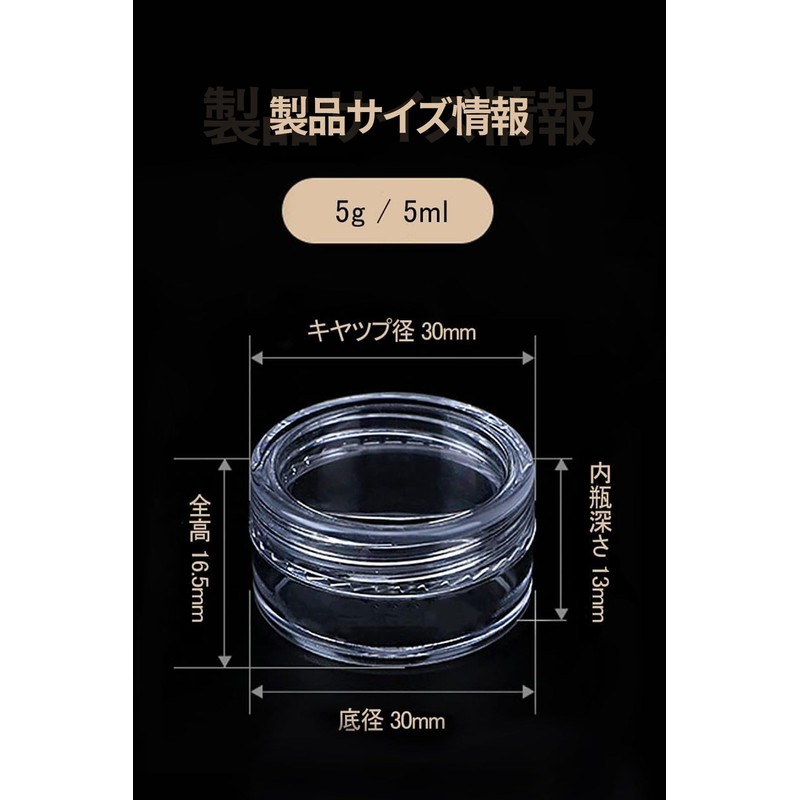 Case Small Divided Round Case Lip Case Capacity 5ml Set
