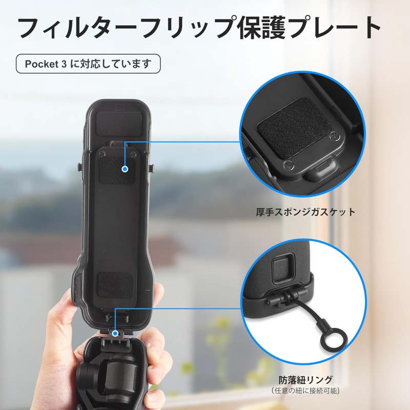 FitStill Protective Cover, Full Range Protection/Matching Original Protective Cover for