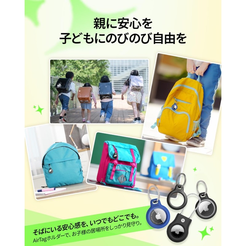Belkin AirTag Case Protective Cover Waterproof Bicycle Wallet Kids Safety