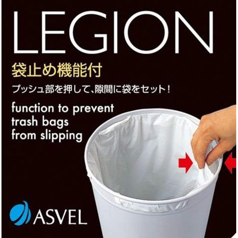 Asbel Garbage Can M, Legion BS, 10.6L Green